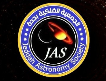 الجمعية الفلكية في جدة أن سماء العالم العربي ستشهد أكثر من ظاهرة فلكية