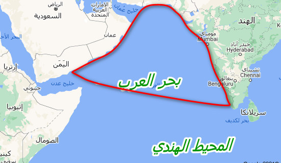 اين يقع بحر العرب