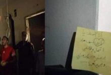 رسالة الطفل سوري قبل الانتحار يقول لوالدية رسالة قبل تفيد العملية