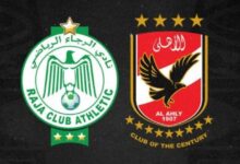 مواجهة مرتقبة بين الأهلي والرجاء في كأس السوبر الإفريقية